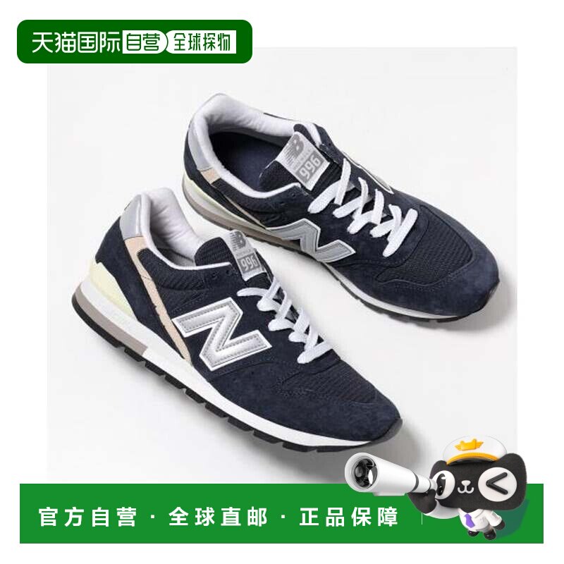 日本直邮New Balance 运动鞋 U996NV MADE IN USA 海军蓝