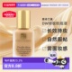 无泵头 30ml正品 下拉详情领优惠 香港直邮雅诗兰黛DW粉底液新版