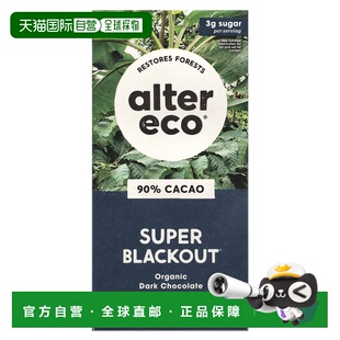 香港直邮Alter Eco,有机黑巧克力棒，Super Blackout，90% 可可，