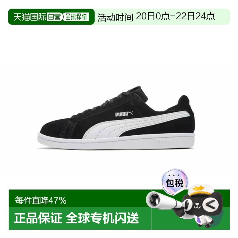 ����ֱ��Puma/����Smash SD��Ů��Ь�Ͱ�ڰ�����Ь361730-01��Ь�ڰ� 40�� �ų�255MM  302.1Ԫ(��88VIP 95��)