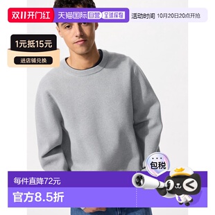 日本直邮UNIQLO优衣库 纯色直筒休闲罗纹针织卫衣 男女同款 灰色