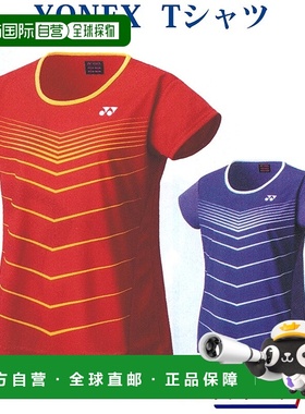 日本直邮YONEX 速干 T 恤 16518 女款 2021AW 羽毛球网球软式网球