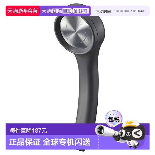 【日本直邮】Sanei三荣 淋浴花洒 节水率40% 灰色 PS310-80XA-HA2