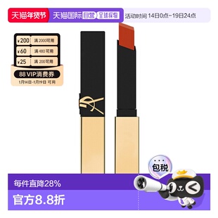 香港直邮YSL全新革新小金条口红1936生日礼送女友圣诞节礼物正品