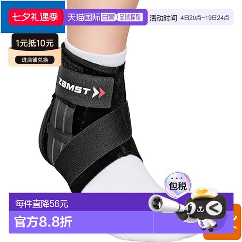 日本直邮ZAMST赞斯特A1-S系列护踝用具3707通用脚踝固定护具