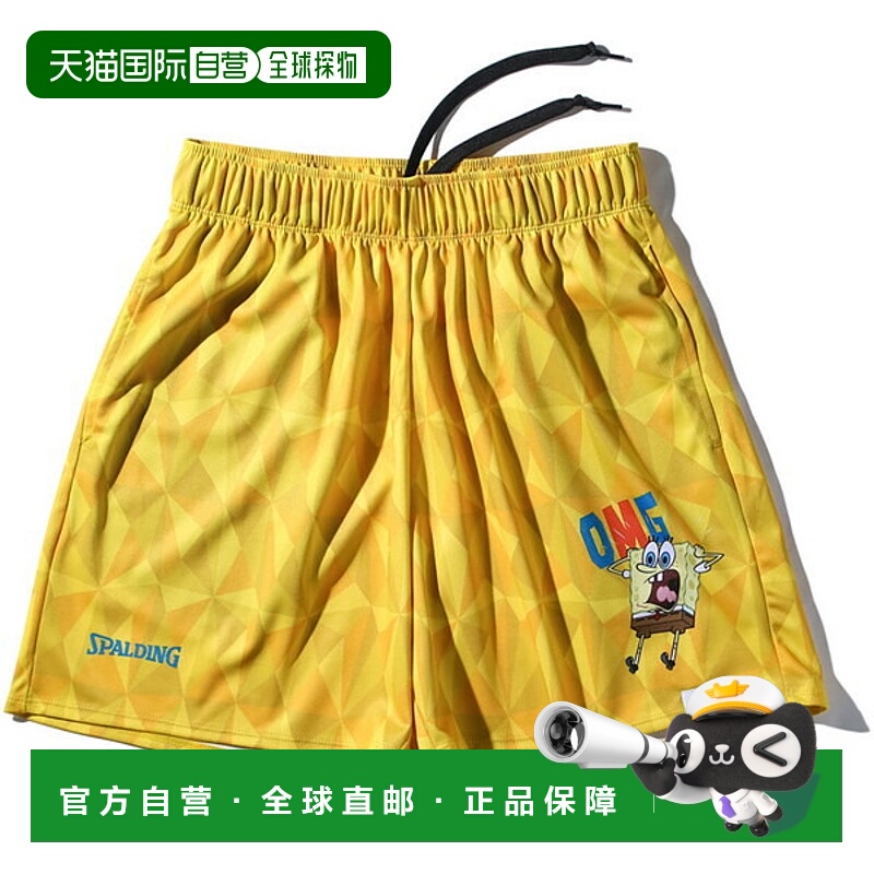 日本直邮SPALDING海绵宝宝篮球训练裤（SMP25148S-7000）