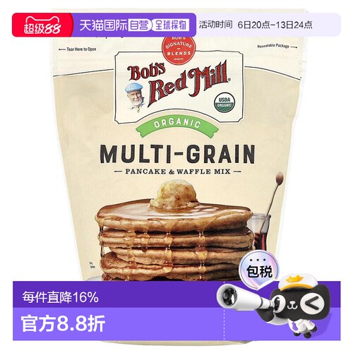 香港直发Bob's Red Mill鲍勃红磨坊谷物华夫饼粉营养丰富卫生680g