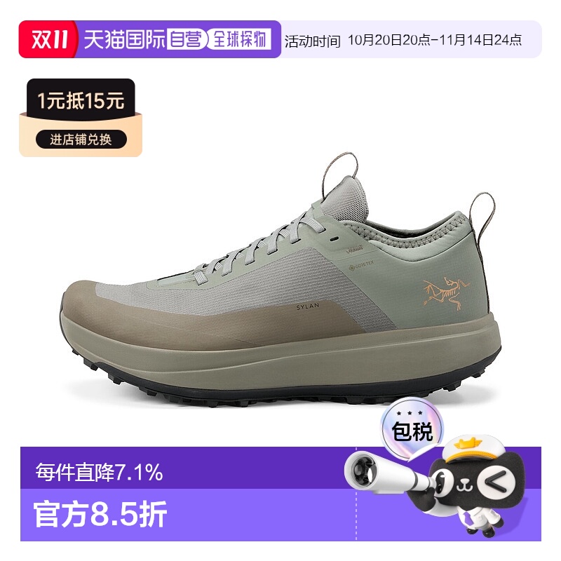 1h可退 加拿大直邮始祖鸟Sylan GTX男士防水透气舒适户外山地跑鞋
