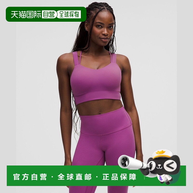 自营1h可退 欧洲直邮LULULEMON露露乐檬 Like a Cloud长款运动文