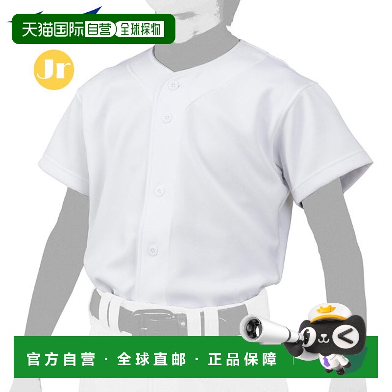 日本直邮Mizuno 棒球少年 GACHI 制服衬衫练习服白色 12JC2F80 防