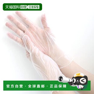【日本直邮】山善PVC手套一盒100只无粉末 一次性手套M码YZ-PVC-M