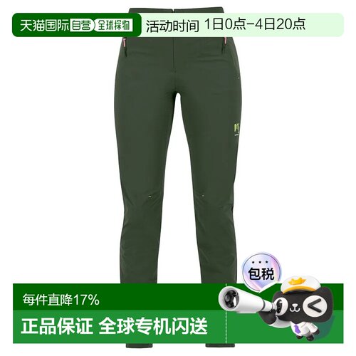 香港直邮KARPOS Tre Cime 裤子 女士户外休闲裤徒步紧身裤徒步裤