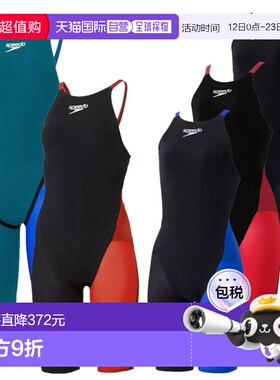 日本直邮SPEEDO Fastskin Pro 3 FSPRO3 女士露背及膝泳衣 SCW121