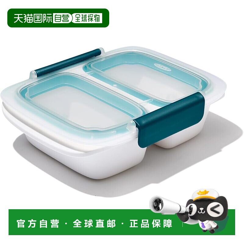 【日本直邮】Oxo奥秀 便当盒 带隔层型 微波炉可用0.4L加热餐盒