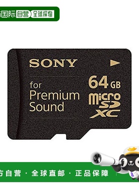 【日本直邮】Sony索尼3C数码配件microSDXC卡 Class10 64GB SR-64
