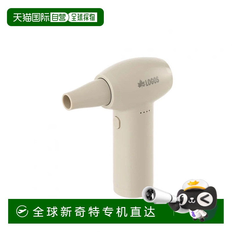日本直邮LOGOS-徽标Noden Handy Jet Fan 81336502露营篝火/烧烤