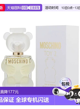 美国直邮默斯奇诺 熊二代 Moschino Toy 2 女香 100ml正品清新