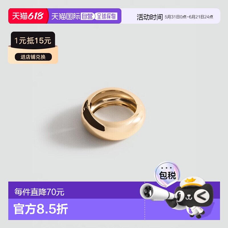 自营欧洲直邮Mango芒果 女士金色硬质手镯体积