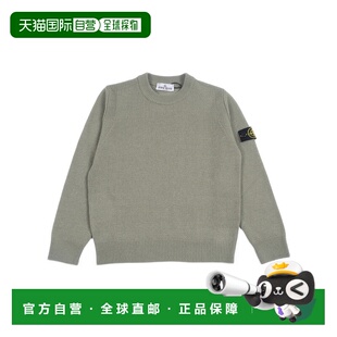 男童针织毛衣 ISLAND K2S165100002S00M1V0 香港直邮STONE 1h可退