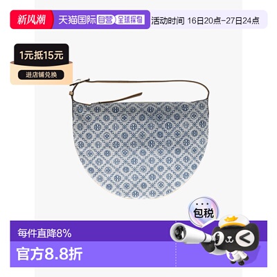 美国直邮Tory Burch汤丽柏琦T Monogram新月包中号181549
