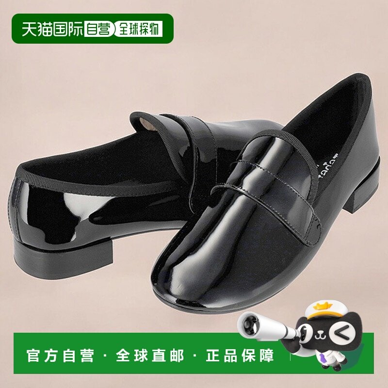 日本直邮Repetto 乐福鞋 女士品牌 Repetto V1792VLUX 黑色