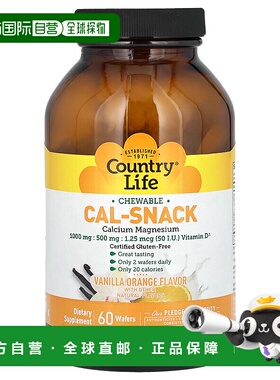 香港直邮乡村生活,Cal-Snack, Chewable Calcium Magnesium, Vani