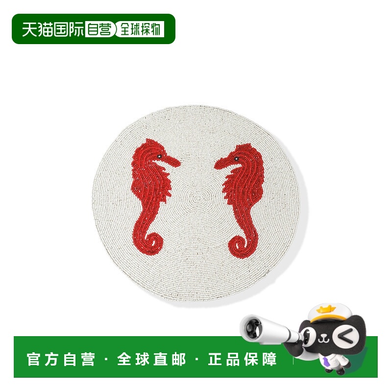 自营tiramisu“珊瑚之吻”串珠餐垫-白色 美国奥莱直发