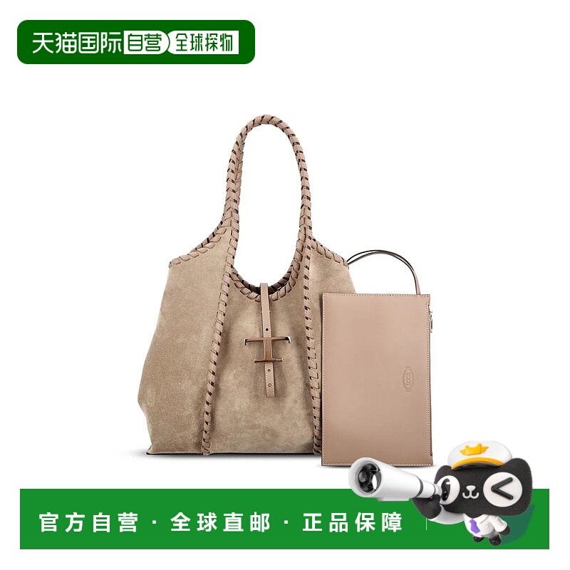 香港直邮TOD'S 女士双肩包 XBWTSBA03I0P3A5L26P26 SS2026