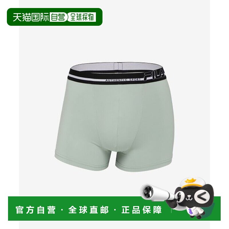 韩国直邮FILA FILA UNDERWEAR Active AquaX MoveFit Droz 男士（