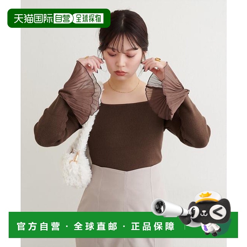 1h可退 日本直邮官方授权 natural couture 荷叶边袖针织衫