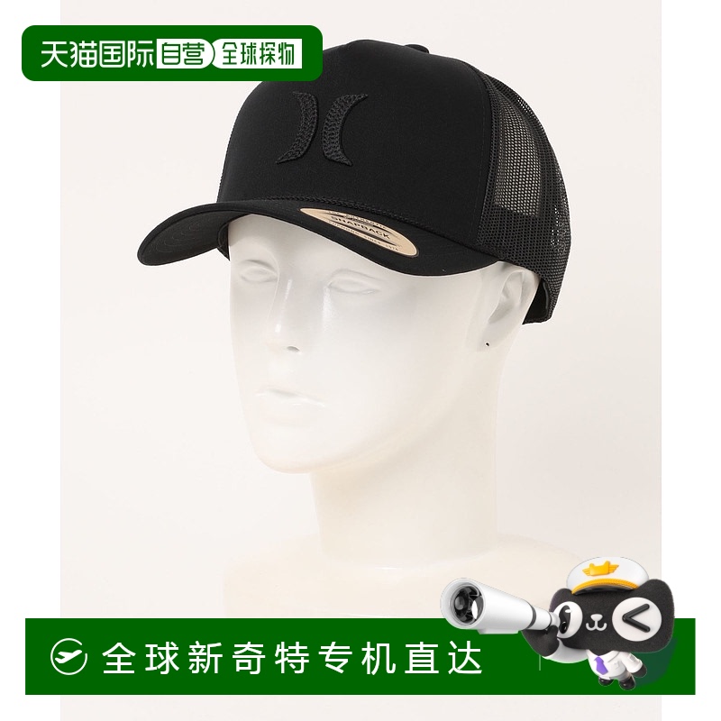 1h可退 日本直邮Hurley 男女同款高标志设计渔夫帽 HIHM0311