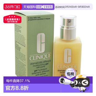 香港直邮Clinique倩碧黄油乳液润肤乳无油乳液滋养滋润肌肤正品