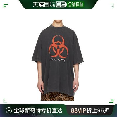 香港直邮潮奢 Vetements 维特萌 男士“Genetically Modified” T