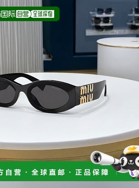 【配眼镜盒】miu miu缪缪 女士太阳镜墨镜时尚太阳眼镜