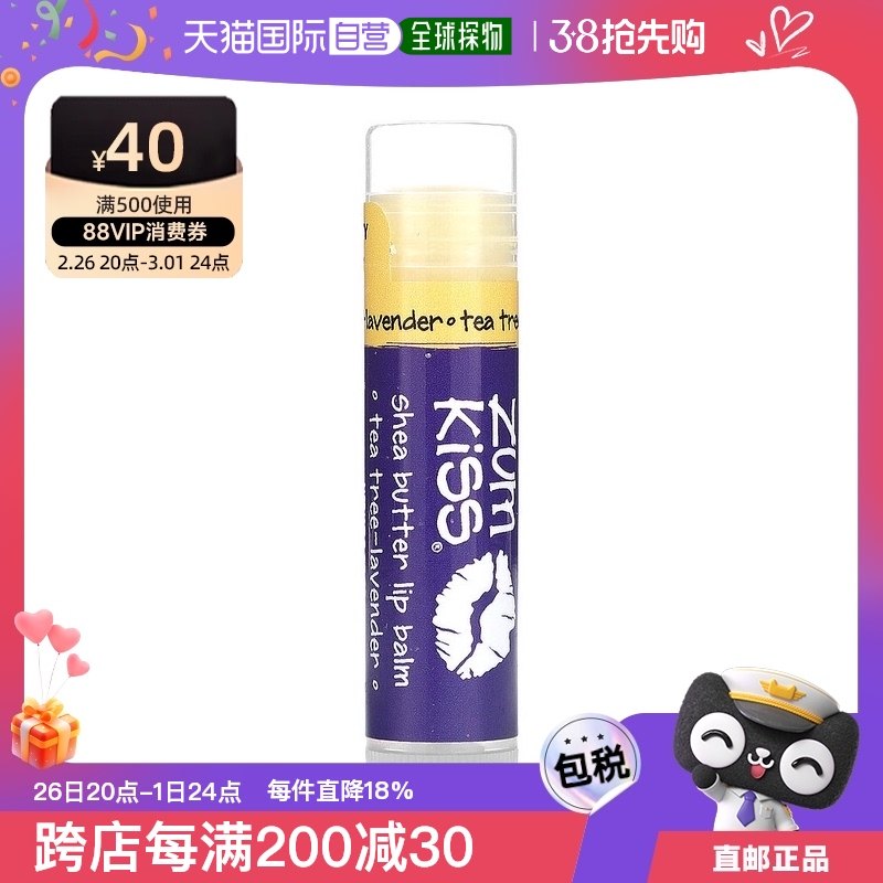 4�� ���ֱ��ZUM,Zum Kiss����ľ�����󴽸࣬����޹�»��ݣ�0.15 ��