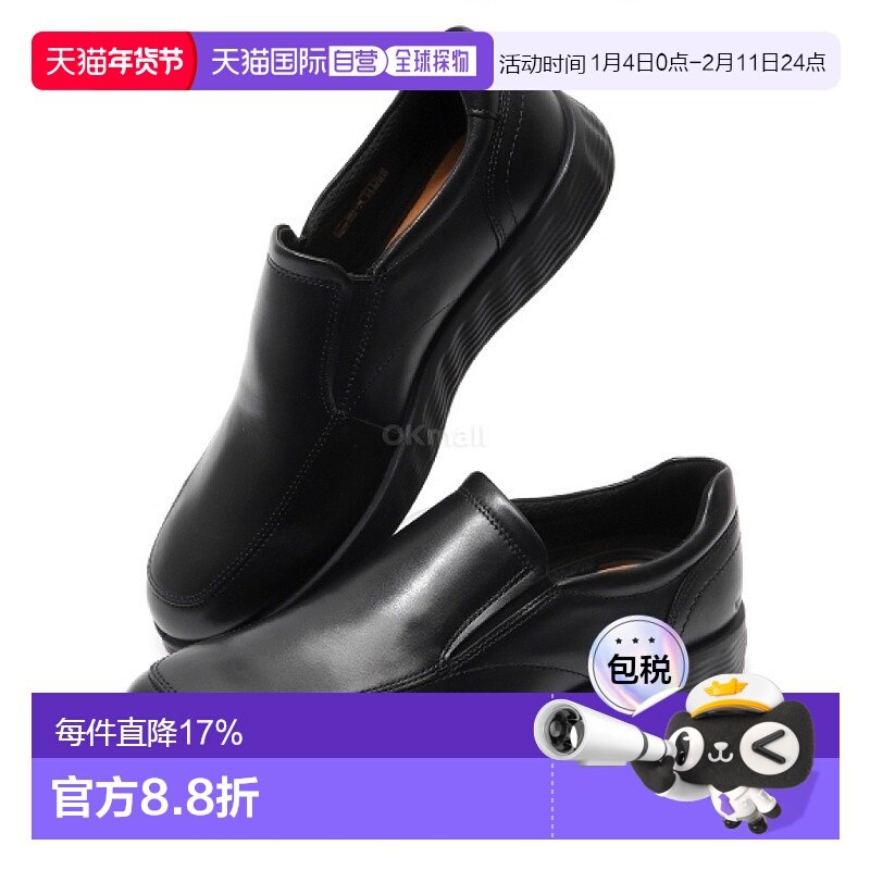 韩国直邮ecco休闲鞋男款乐福鞋皮鞋厚底百搭舒适520314-01001,运动鞋new,运动休闲鞋,淘宝优惠券,粉丝福利购,淘宝优惠卷