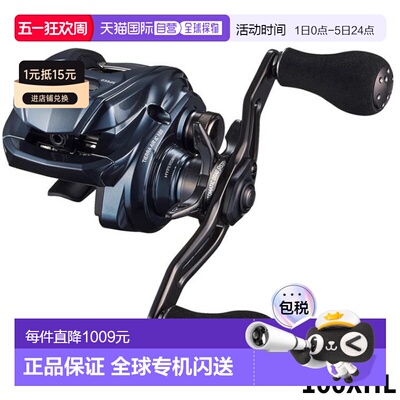 日本直邮Daiwa 船用卷轴 Tierra Air IC 100XHL 左手柄 24 年款诱