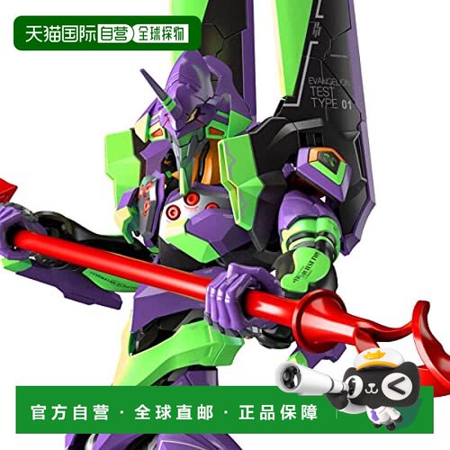 【日本直邮】Bandai万代 人造人福音战士初号机 手办