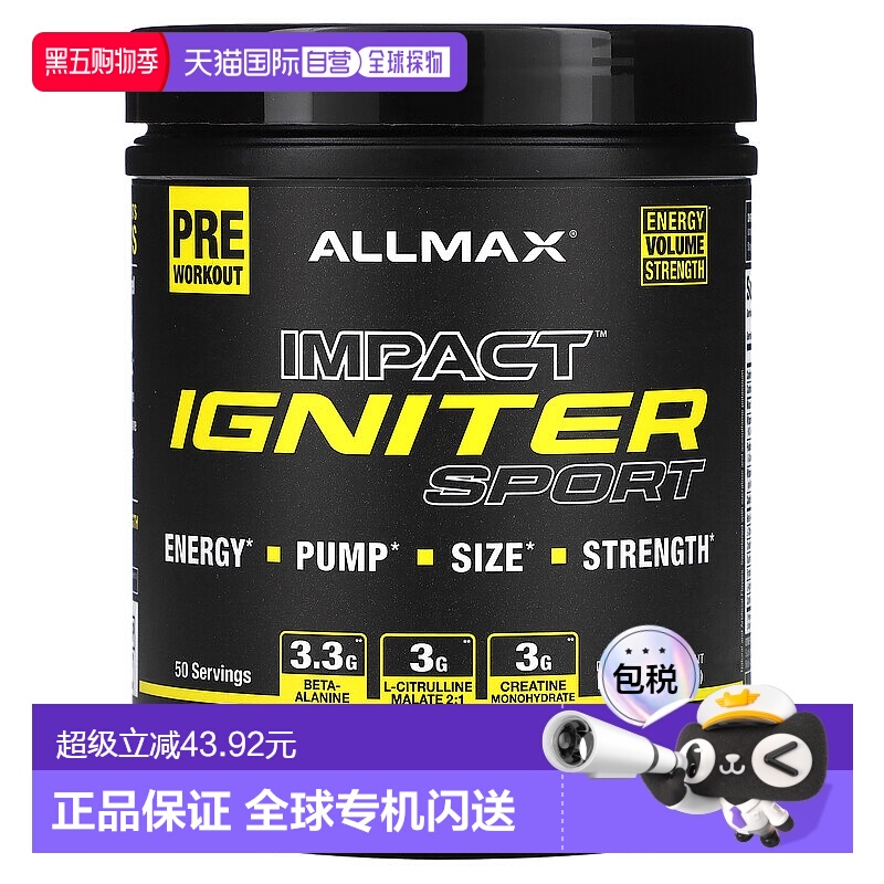香港直邮ALLMAX,IMPACT Igniter Sport，锻炼前营养粉，桃子芒果1