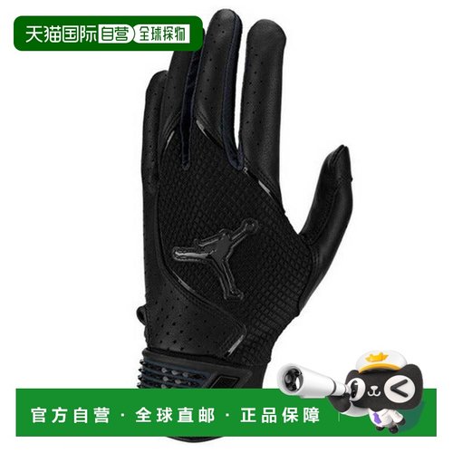 日本直邮Nike 乔丹Fly精英棒球击球手套 JD1101-076