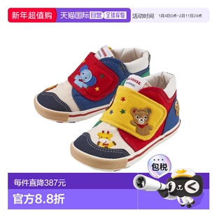 日潮 MIKIHOUSE 日本制好朋友学步鞋 二段 11-9303-689