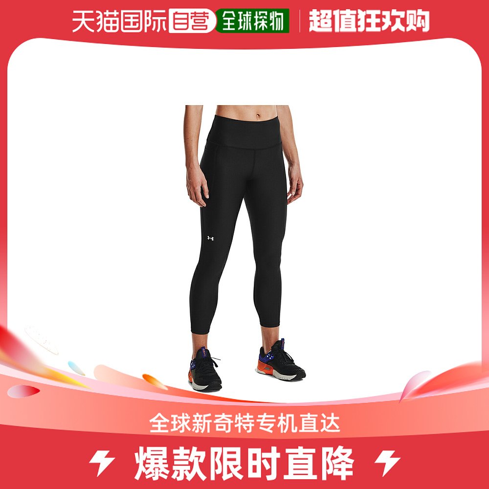 日本直邮UNDER ARMOR Heat Gear Armor护踝高腰女式运动紧身裤 1