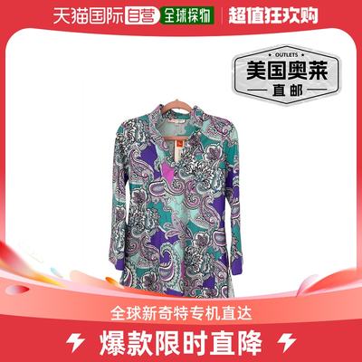 jude connallyChris 佩斯利图案长袍上衣 Maxi Seamist - 佩斯利