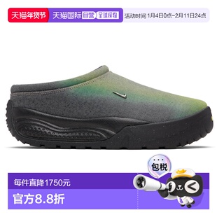 香港直邮Nike 耐克 男士 绿色 ACG Rufus 男鞋 穆勒鞋IB5843300