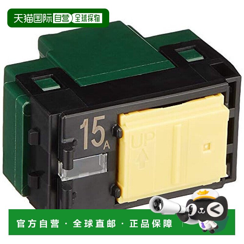 【日本直邮】panasonic松下家庭防尘用具宽版21嵌入式红绿灯开关C