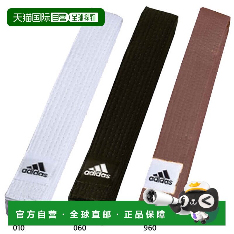 阿迪达斯青少年柔道服带柔道腰带阿迪达斯 ADIB240JPE