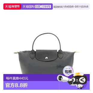 1h可退 香港直邮LONGCHAMP 珑骧 女士 BORSA 折叠小号手提包 1621