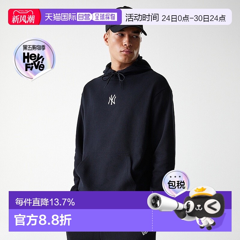 自营欧洲直邮NEW ERA 男士连帽日常百搭卫衣新款