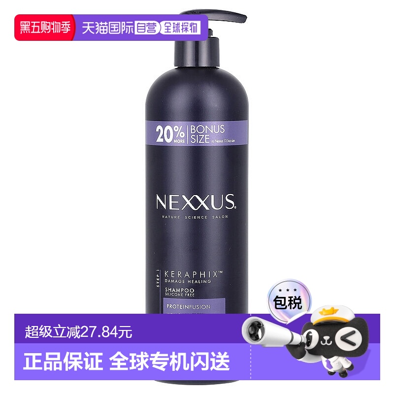 香港直邮Nexxus,Keraphix™，洗发水，适合严重受损发质，16.5 液4