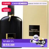 香港直邮Tom Ford汤姆福特午夜兰花浓香水EDP馥郁萦绕温柔正品